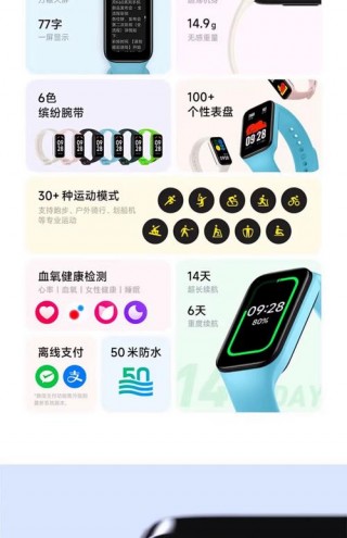 小米2手环功能，小米手环功能键在哪?