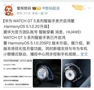 华为gt2pro可以升级鸿蒙吗，华为gt2pro能更新鸿蒙系统吗？