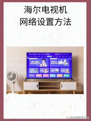 海尔x105笔记本电脑可以连wifi吗？海尔x105笔记本电脑费用