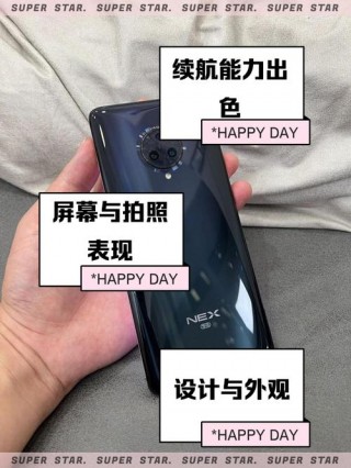 vivonexs与nex区别，vivonex和vivonexs参数对比？