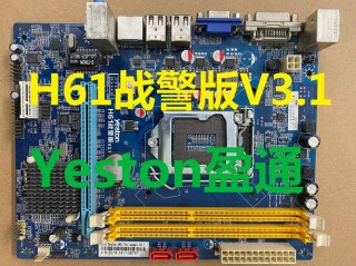盈通h81主板怎么样，盈通主板支持什么cpu
