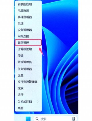 笔记本如何分盘，笔记本如何分盘合盘