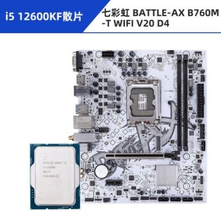 七彩虹cvn主板怎么样，七彩虹主板vt？