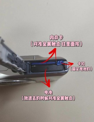 三星st550内存卡怎么用，三星st200f内存卡？