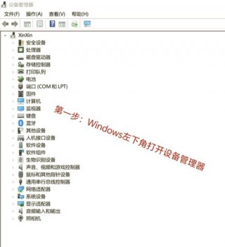 华为无线耳机怎么连接电脑蓝牙，华为无线耳机怎么连接华为电脑