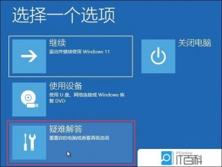 联想电脑怎么开热点，联想如何开热点？