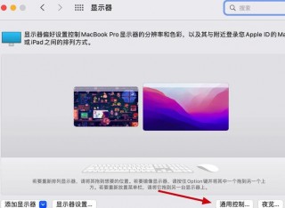 苹果鼠标如何连接电脑？苹果鼠标连接电脑连不上