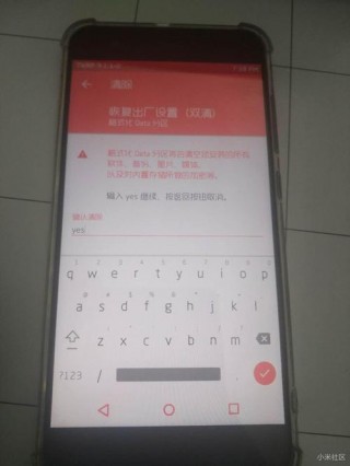 小米6x开机一直mi是主板坏了吗，小米6x开不了机一直在mi界面,能修好吗?？