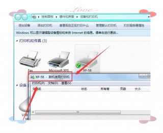 打印机总脱机什么原因，打印机总脱机什么原因造成的？