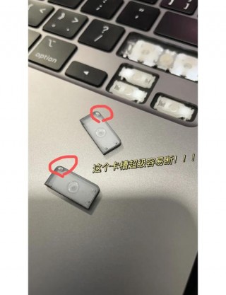 y485联想笔记本键盘怎么拆？联想笔记本电脑键盘拆卸方法如下