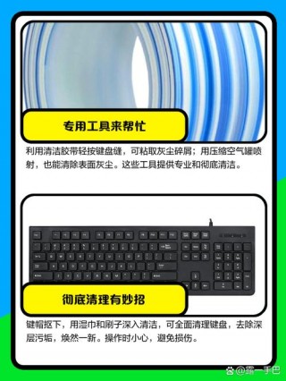 笔记本电脑缝隙灰尘怎么清除，笔记本电脑缝隙灰尘怎么清除干净