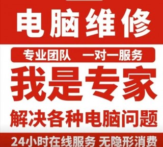 华硕售后和联想售后哪个好，华硕售后好嘛