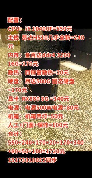 组装一台打游戏的电脑需要多少钱？组装一个打游戏的电脑多少钱