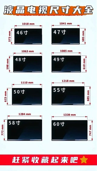 40寸电脑显示器长宽多少厘米？40寸显示器尺寸是多少