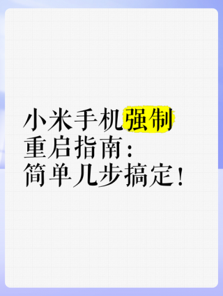 小米游戏本如何设置高性能模式，小米游戏本如何设置高性能模式启动