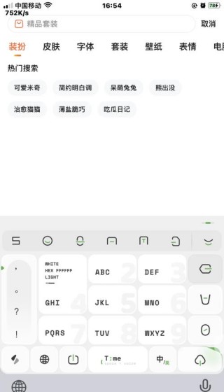 键盘布局怎么改？键盘布局怎么切换