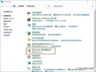 电脑硬盘怎么加密，电脑硬盘怎么加密并设置密码