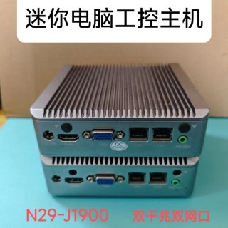 工控机推荐笔记本电脑，适合做工控的笔记本