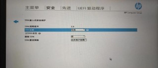笔记本刷bios有什么后果？笔记本刷bios变砖怎么办