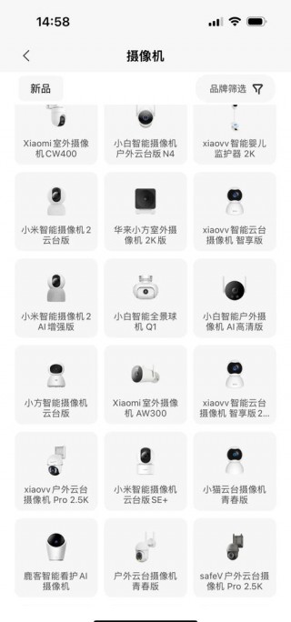 无线摄像头二维码丢了怎么办，摄像头二维码丢了怎么能连上？