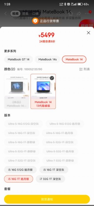 华为笔记本怎么外接显示器？华为笔记本怎么外接显示器设置