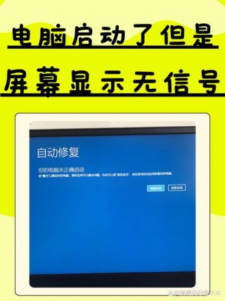 电脑显示屏不显示是怎么回事，电脑显示屏不显示是咋回事