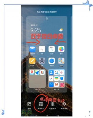 华为荣耀v6能横屏全屏吗？荣耀v6如何全屏显示