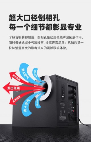 漫步者音响怎么连接台式电脑，漫步者音响怎样连接电脑