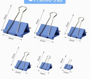 笔记本电脑夹子推荐？笔记本的夹子