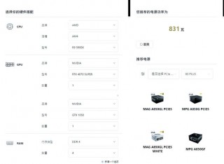 普通台式电脑功率一般是多少瓦，台式电脑大概多少功率？