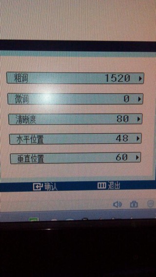 三星电脑显示器怎么恢复出厂设置，三星显示器怎么重置？