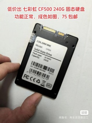 电脑安装一个硬盘多少钱，电脑安装一个硬盘多少钱啊？