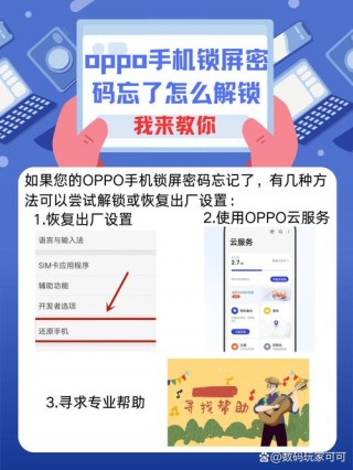oppor5内屏外屏多少钱，opporeno5pro内屏坏了多少钱