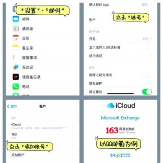 苹果怎么发送短信，苹果怎样发送短信？