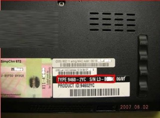 联想怎么知道电脑型号？怎样才能知道联想电脑的型号