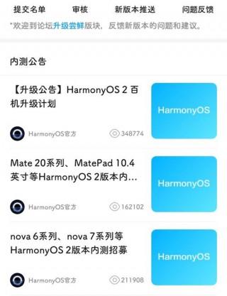 荣耀20pro怎么升级鸿蒙，荣耀20pro升级鸿蒙next