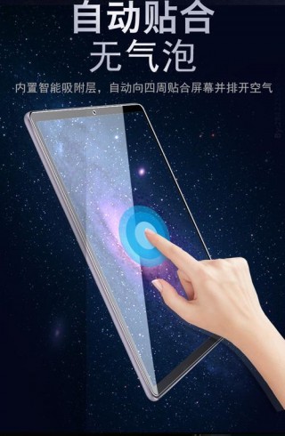 平板电脑保护套怎么取下来，平板电脑保护套怎么取下来视频？