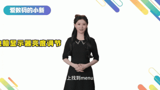 envision显示器怎么调屏幕宽度，envision显示器分辨率调到多少？
