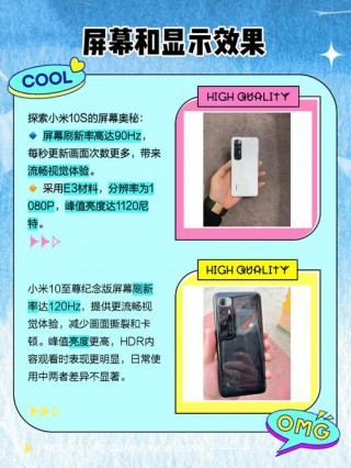 小米10s屏幕是2k屏吗，小米10s的屏幕是2k吗？