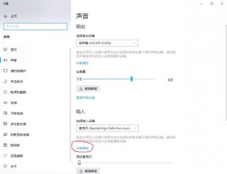 电脑声音有杂音怎么办，电脑声音有杂音怎么办解决