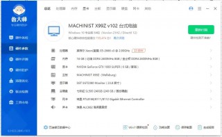 e52666v3适合打游戏吗，e52667v2玩游戏怎么样