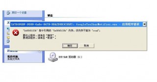 内存written修复工具有用吗？内存修复命令