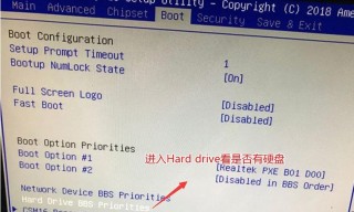bios界面怎么设置u盘为第一启动项，boot设置u盘为第一启动项