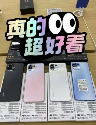 小米10青春版跑分是多少，小米10青春版能跑多少分