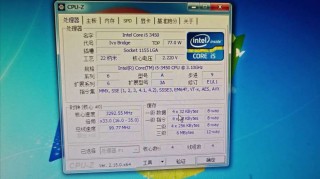i53450参数性能，i5 3450参数怎么样？