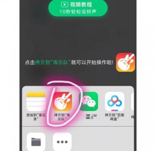 iphone铃声怎么换，iPhone铃声怎么换更个性？