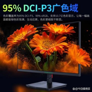 惠科屏幕怎么样，惠科 oled？
