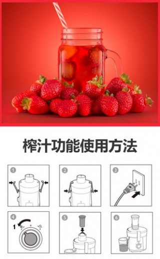 飞利浦榨汁机怎么使用？飞利浦榨汁机使用说明