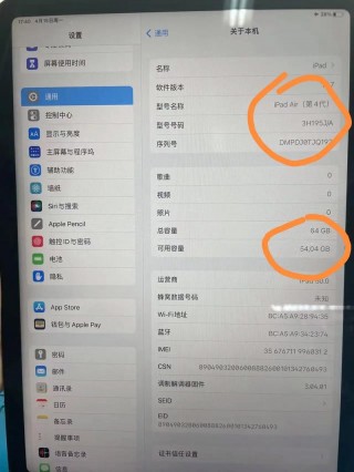 苹果128g内存卡多少钱一张？苹果128g内存实际可用多少