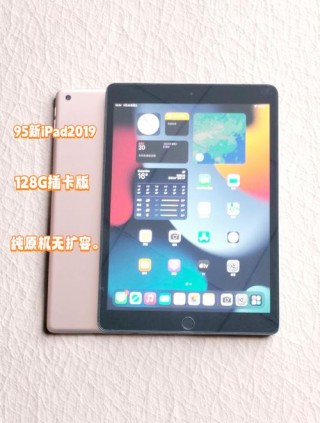 11英寸的平板有哪些？11英寸的平板有哪些尺寸